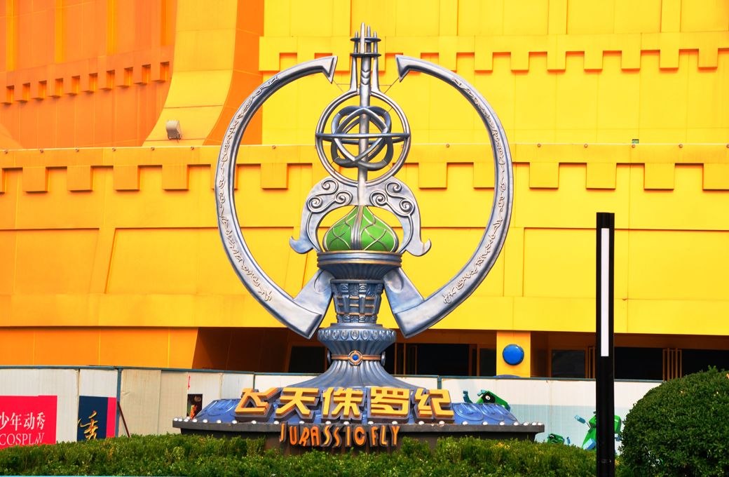 圣景創(chuàng)筑